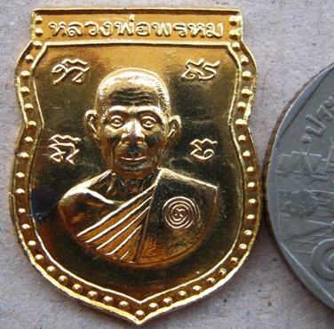 เหรียญสิงห์มงคล กะหลั่ยทองหลังจาร ปี2529 หลวงพ่อพรหม วัดขนอนเหนือ จ อยุธยา