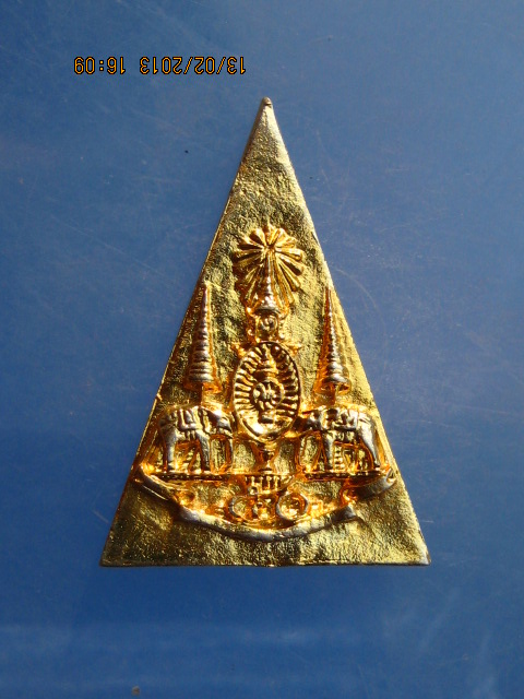 เหรียญหล่อพระแก้วมรกต หลังตราครองราชย์ 50 ปี ปี2539 กะไหล่ทอง