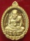 เหรียญหลวงปู่ทวด 100 ปี สมเด็จญาณสังวรพระสังฆราช เคาะเดียว