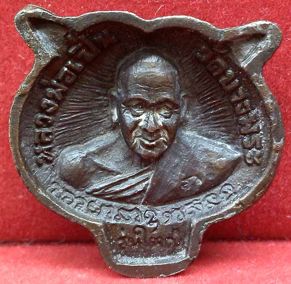 *หน้าเสือหล่อฯ รุ่นใหญ่ ..ลพ.เปิ่น วัดบางพระ นฐ.(2)*