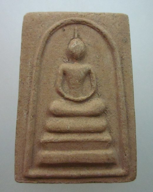 พระสมเด็จ วัดพระธาตุพนม