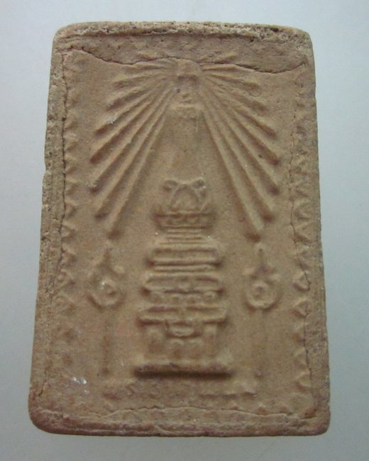 พระสมเด็จ วัดพระธาตุพนม