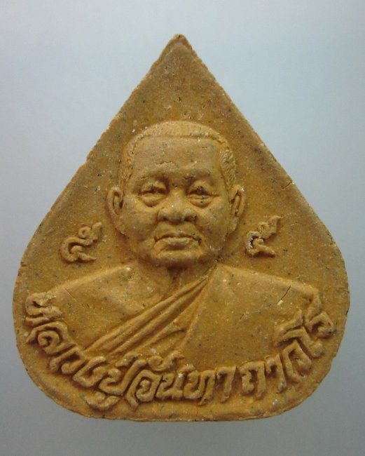 พระผงหลวงปู่จันทรา วัดป่าเขาน้อย จ พิจิตร