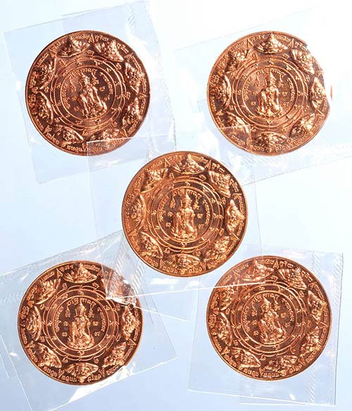 ท้าวจัตตุคาม ท้าวรามเทพ พระอุดมโชค ปฐมกษัตริย์ ศรีวิชัยสุวรรณภูมิ รุ่น ผู้พิทักษ์ทะเลใต้