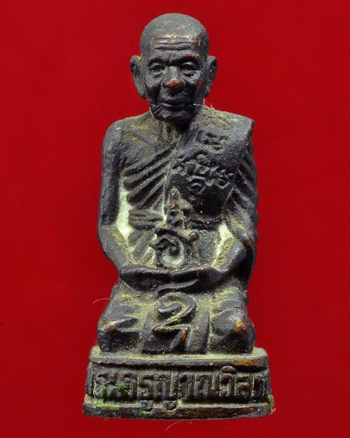 พระรูปเหมือนหลวงพ่อแดง วัดเขาบันไดอิฐ พิมพ์นั่งคุกเข่า