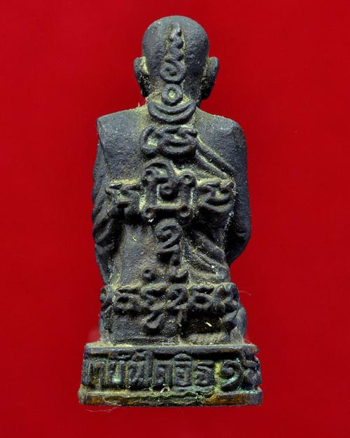 พระรูปเหมือนหลวงพ่อแดง วัดเขาบันไดอิฐ พิมพ์นั่งคุกเข่า