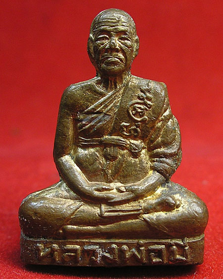 รูปเหมือนปั๊มก้นอุดผง"รุ่นแรก" หลวงพ่อมี วัดมารวิชัย อยุธยา พ.ศ.๒๕๓๖ ตอกโค๊ต สวย พร้อมกล่อง