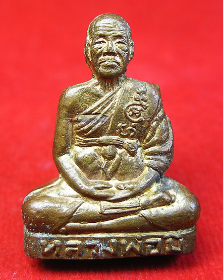 รูปเหมือนปั๊มก้นอุดผง"รุ่นแรก" หลวงพ่อมี วัดมารวิชัย อยุธยา พ.ศ.๒๕๓๖ ตอกโค๊ต สวย พร้อมกล่อง