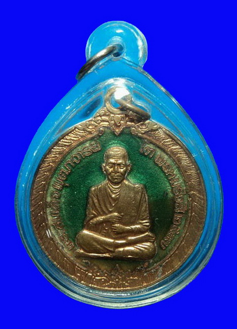 เหรียญ 108 มหาเศรษฐี สมเด็จพุฒาจารย์โต วัดระฆัง เข้าพิธีมหาพุทธาภิเษก เสาร์ห้า