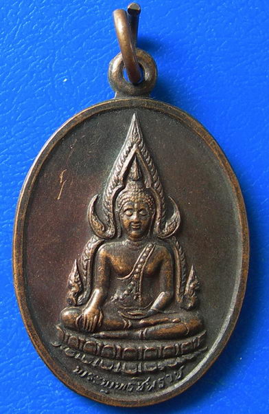 พระพุทธชิราช วัดเสมียนนารี ปี 35