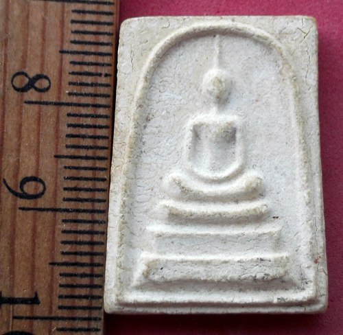 วัดใจเริ่ม 10 บาท กับ พระสมเด็จเนื้อผง ..AW112