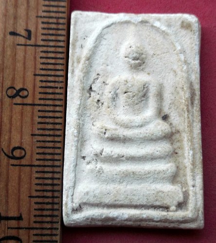 วัดใจเริ่ม 10 บาท กับ พระสมเด็จ เนื้อผง ..AV871
