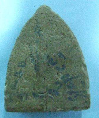 พระสามหลวงปู่เเผ้วยุคต้นครับ