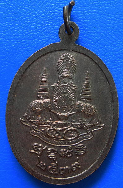 หลวงพ่อเปิ่น วัดบางพระ พ.ศ. ๒๕๓๙