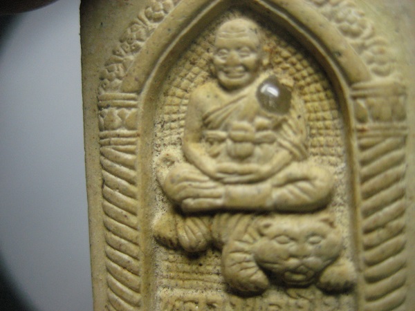 พระผงหลวงพ่อเปิ่นฝังพลอย