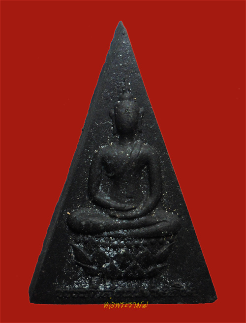 100.- พระกำลังแผ่นดิน เนื้อผงสีดำ ในหลวงครองสิริราชสมบัติครบ 50 พรรษา