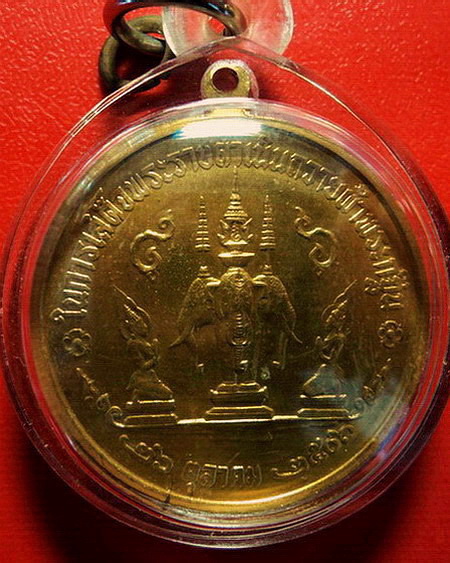 *เหรียญพระกฐินต้นวัดเทวสังฆาราม(วัดเหนือ) จ.กาญจนบุรี ปี 2506 กะไหล่ทอง ตอกโค้ด หายาก สวยมากค่ะ*