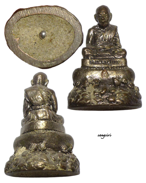 รูปเหมือนหลวงปู่ทิมฐานปูปลาลอยองค์ รุ่นแต้เม้ง เนื้อนวะโลหะ อุดผงพรายกุมาร และเม็ดลูกปืนเสก ปี 2551