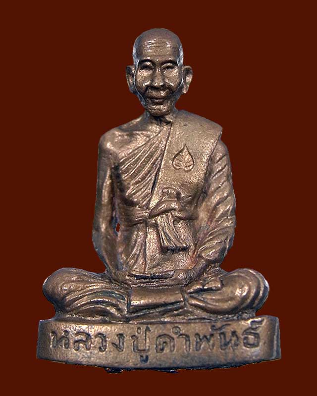 รูปเหมือนหลวงปู่คำพัน รุ่นผู้ว่านครพนม 2535
