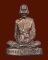 รูปเหมือนหลวงปู่คำพัน รุ่นผู้ว่านครพนม 2535