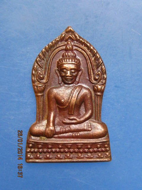 เหรียญพระพุทธชินราช 40 ปี วข.พิษณุโลก ปี2535