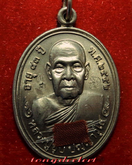 *เหรียญหลวงพ่อชุบ วัดวังกระแจะ จ.กาญจนบุรี รุ่นแรก พิเศษมีรอยจาร ติดจีวรและเกศา สวยมากพร้อมกล่องค่ะ*