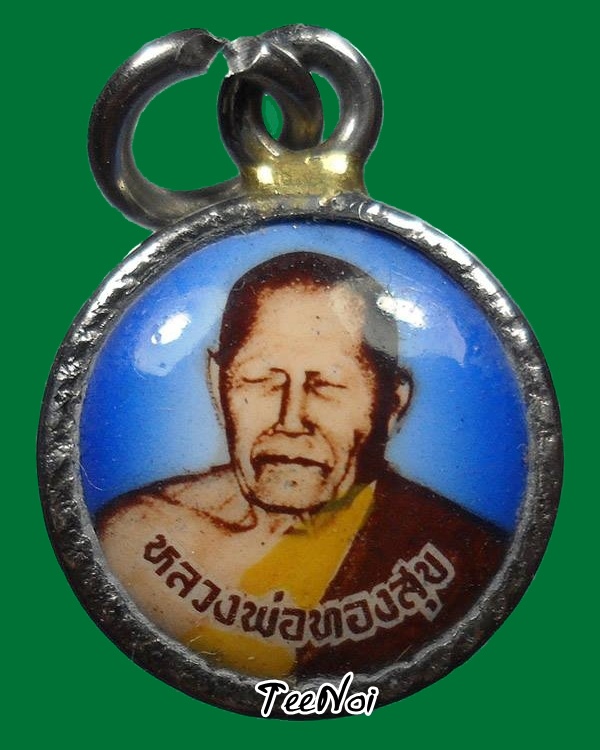 ล๊อคเก็ตรุ่นแรกพิมพ์กลมเล็กหน้าเดียว หลวงพ่อทองศุข วัดโตนดหลวง 
