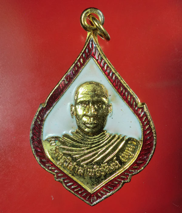 เคาะเดียว... 20- // เหรียญ 5 รอบ หลวงพ่อพูน วัดโพธิ์ใหญ่ ปี 2536 ฉะเชิงเทรา กะหลั่ยลงยา .... 016
