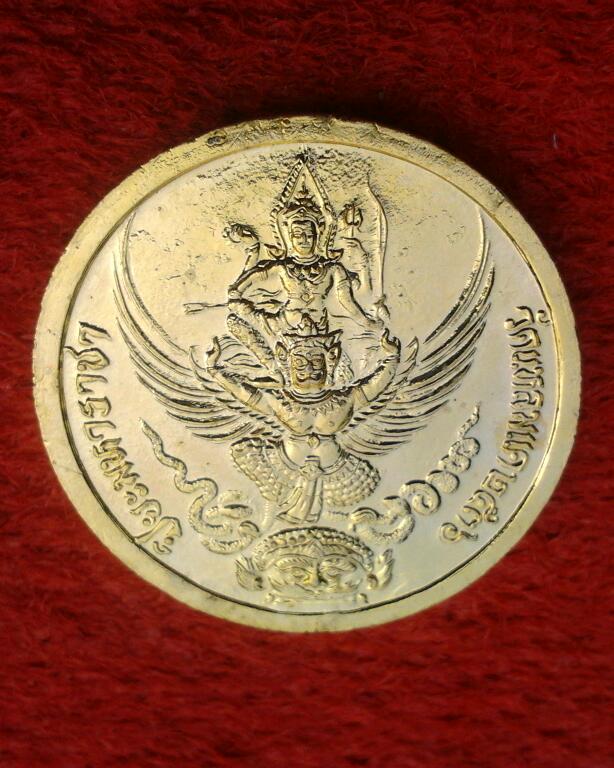 *เคาเดียว*เหรียญ ร.5ที่ระลึกสร้างโรงเรียนวัดแหลมแค ชลบุรี