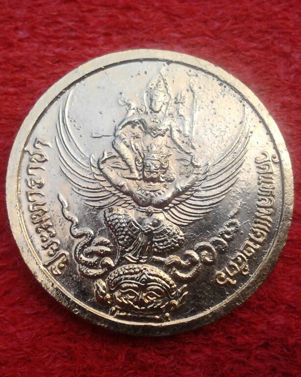 *เคาะเดียว*เหรียญ ร.5ที่ระลึกสร้างโรงเรียนวัดแหลมแค ชลบุรี