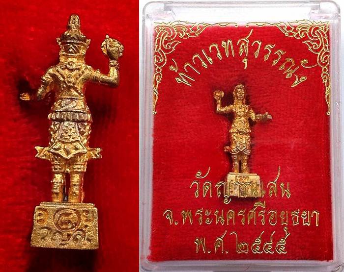 ท้าวเวสสุวรรณ หลวงปู่ชื้น วัดญาณเสน จ.อยุธยา ปี 45 บอกได้คำเดียวสุดยอดจริงๆ ครับ เคาะเดียวเก่าเก็บ ก