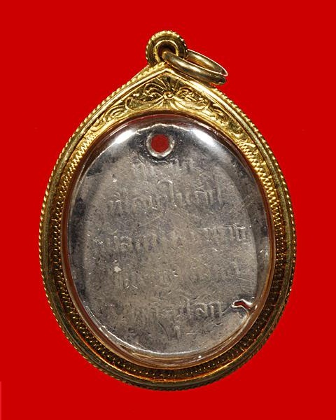 เหรียญพระพุทธชินราช หลังหนังสือ5แถว ปี2460 จ.พิษณุโลก เนื้อเงิน เลี่ยมทองยกซุ้มหนาๆ พร้อมบัตรรับรอง