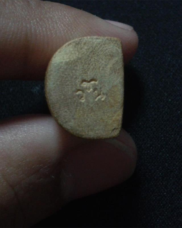 พระปิดตาไม้แกะ หลวงพ่อตัด วัดชายนา ปี48 