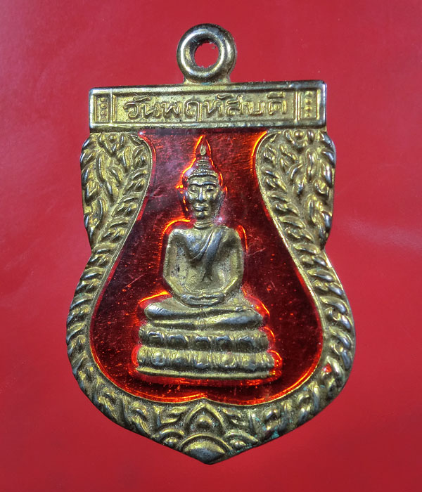 เคาะเดียว... 20- // เหรียญพระประจำวันพฤหัสบดี วัดพระธาตุดอยสุเทพ จ.เชียงใหม่ ...024