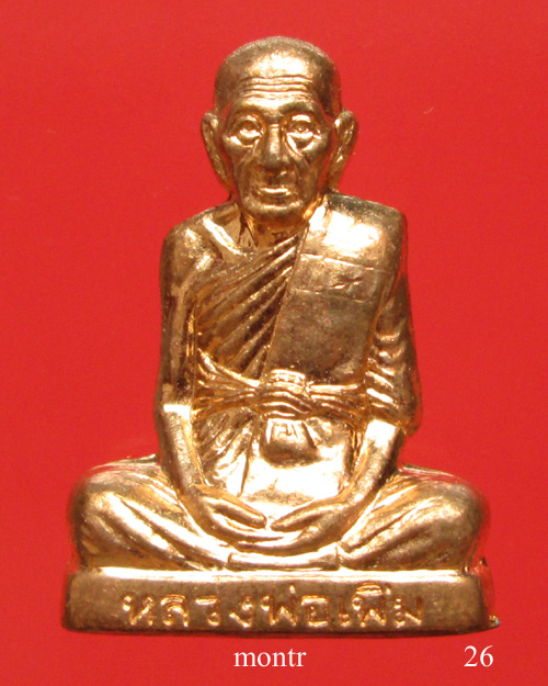 รูปเหมือนปั๊ม 7 รอบ หลวงพ่อเพิ่ม อัตตทีโป วัดป้อมแก้ว