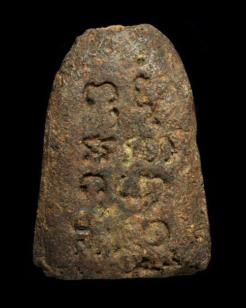 เคาะเดียว พระเนื้อว่านชานหมาก พ่อท่านคล้าย พิมพ์ใหญ่ ยุคต้น พิธีใหญ่ สร้างน้อย