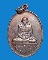@^-^@เหรียญหลวงพ่อยิด วัดหนองจอก@^-^@