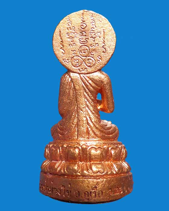 @^_^@พระกริ่งประทานพร รุ่นแรก หลวงพ่อขันตี วัดป่าม่วงใข่ จังหวัดเลย@^_^@