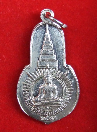 เหรียญพระพุทธมงคลนายก วัดวังกระโจม ปี 2512 พิมพ์เล็ก กะไหล่เงิน สภาพสวย จำนวน 3 เหรียญ