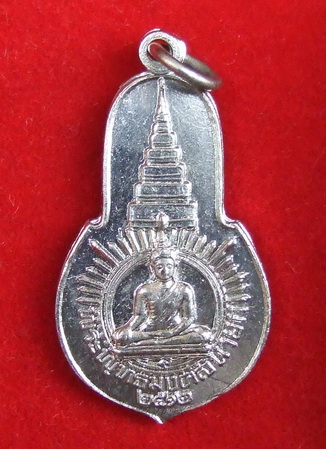 เหรียญพระพุทธมงคลนายก วัดวังกระโจม ปี 2512 พิมพ์เล็ก กะไหล่เงิน สภาพสวย จำนวน 3 เหรียญ