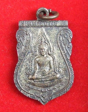 เหรียญพระพุทธชินราช ปี 2511 กะไหล่ทอง สภาพสวย 