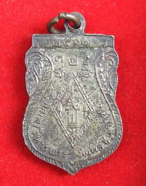 เหรียญพระพุทธชินราช ปี 2511 กะไหล่ทอง สภาพสวย 