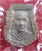 เหรียญหน้าเสือ หลวงพ่อแช่ม วัดดอนยายหอม เนื้อระฆังแตก พิมพ์พิเศษ