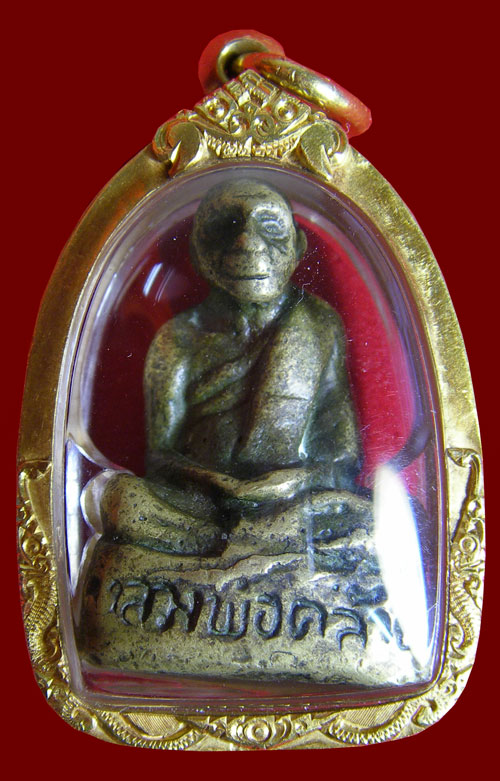 รูปหล่อหลวงพ่อคล้าย วัดสวนขัน พิมพ์ชลูด  