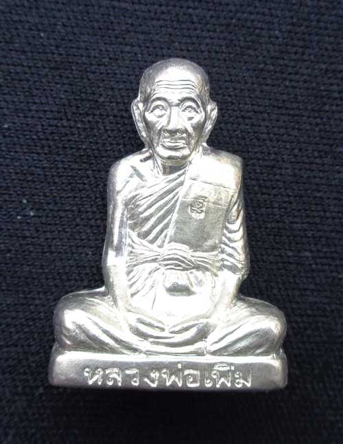  ((รูปเหมือนปั๊ม 7 รอบ (เนื้อเงิน) หลวงพ่อเพิ่ม วัดป้อมแก้ว จ. อยุธยา ตอกโค๊ด+หมายเลข ๑๒๔ (โค๊ดลายเซ