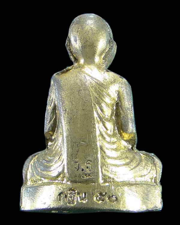 เคาะเดียว!!! รูปเหมือนปั๊มกฐิน ๕๐ หลวงพ่อเพี้ยน วัดเกริ่นกฐิน จ. ลพบุรี