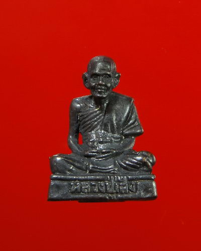 รูปเหมือนอุดกริ่ง หลวงปู่เส็ง จันทฺรังสี เทพเจ้าชาวรามัญ วัดบางนา จ.ปทุมธานี