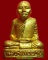 รูปเหมือนปั๊มรุ่น1 หลวงพ่อฉาบ วัดศรีสาคร พร้อมกล่องเดิมๆ