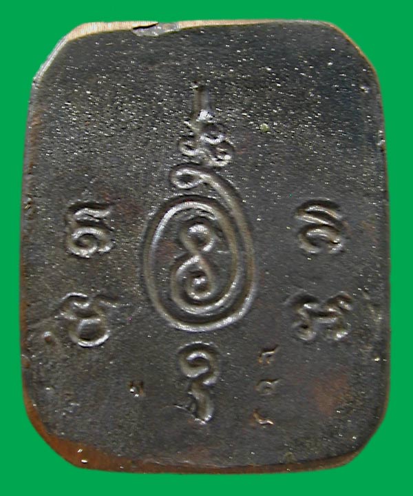 เหรียญหล่อรูปเหมือนนวะ รุ่นกฐินหลวงปู่เพชร วัดบ้านกรับ กาญจนบุรี ปี๔๒ ........แดง.เคาะแรก       