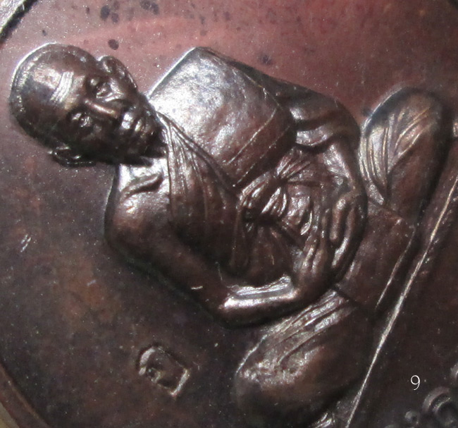 เหรียญแจกทาน หลวงพ่ออุ้น วัดตาลกง ปี47